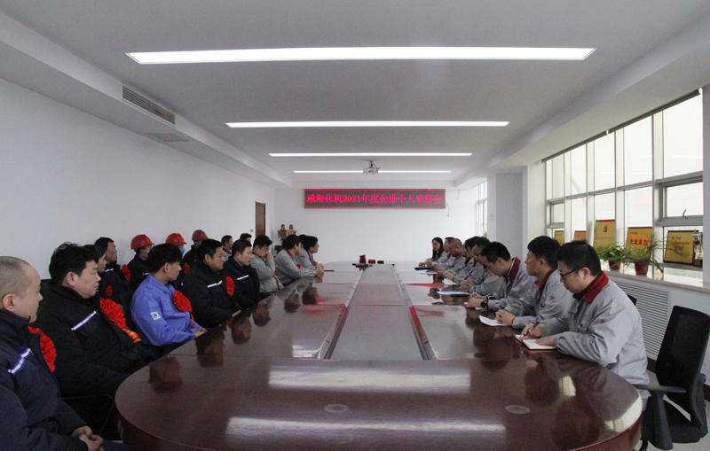 會(huì)議.jpg 會(huì)議.jpg